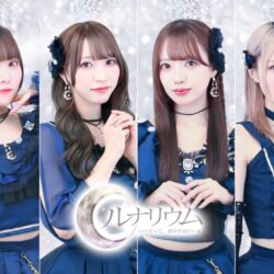 ルナリウム